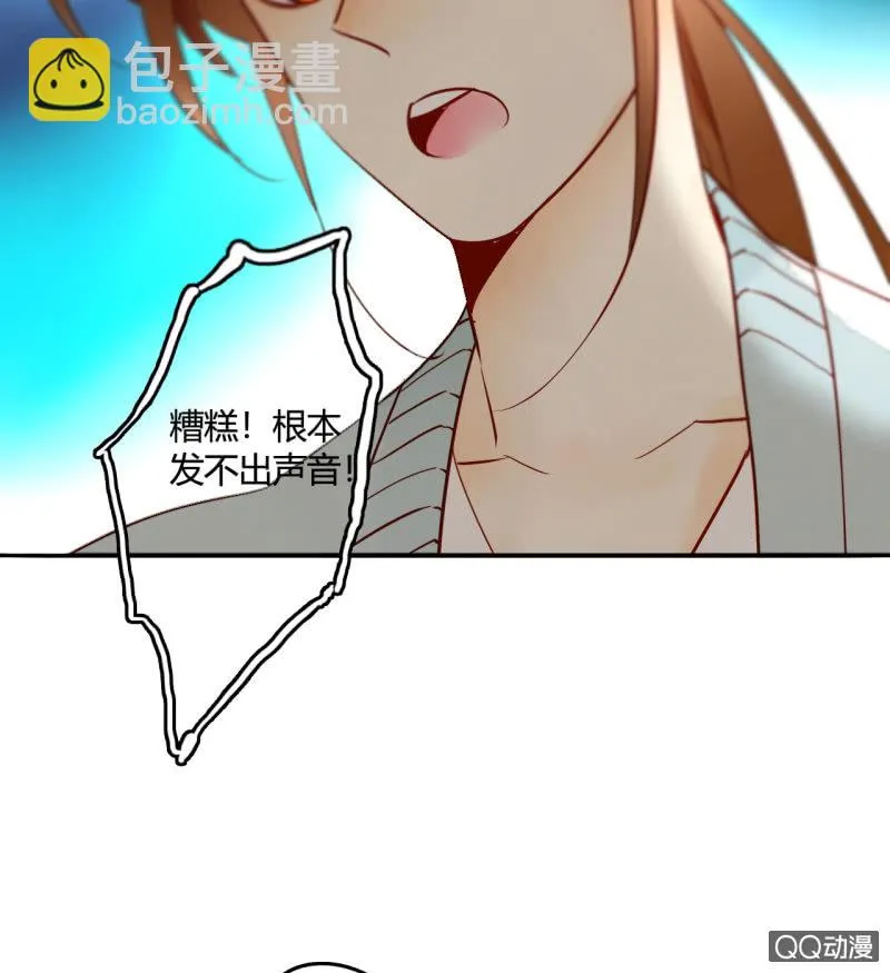 第17话 将军的披风 第60页
