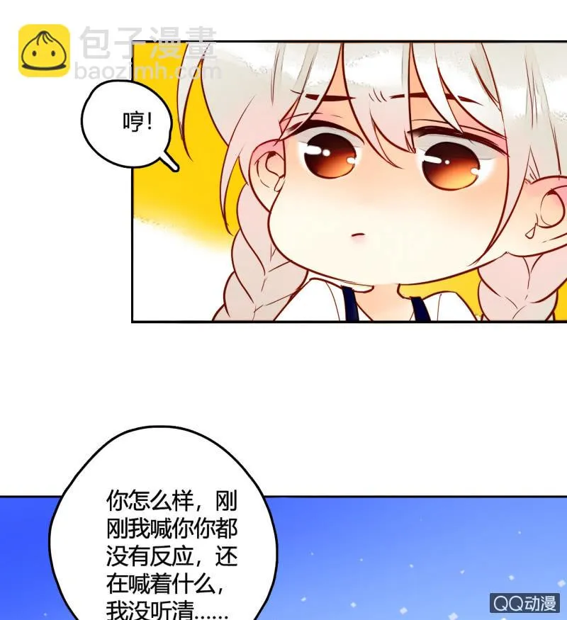 第17话 将军的披风 第64页