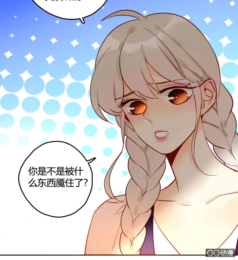 第17话 将军的披风 第65页
