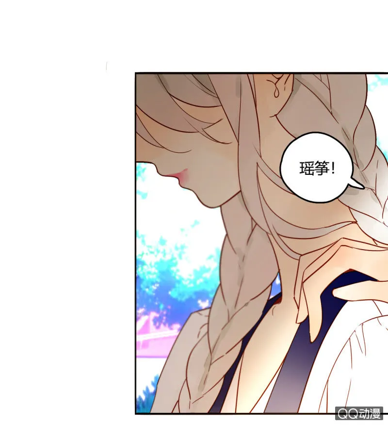 第18话 他可能要离开我了 第37页