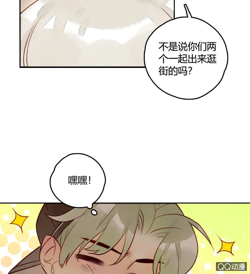 第18话 他可能要离开我了 第46页