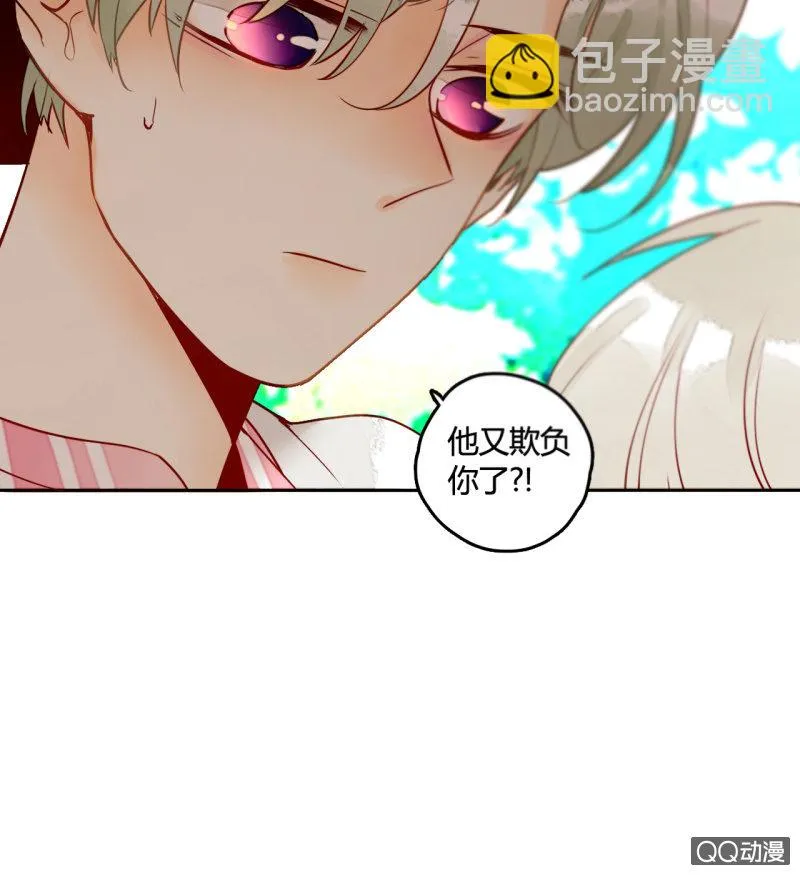 第18话 他可能要离开我了 第51页