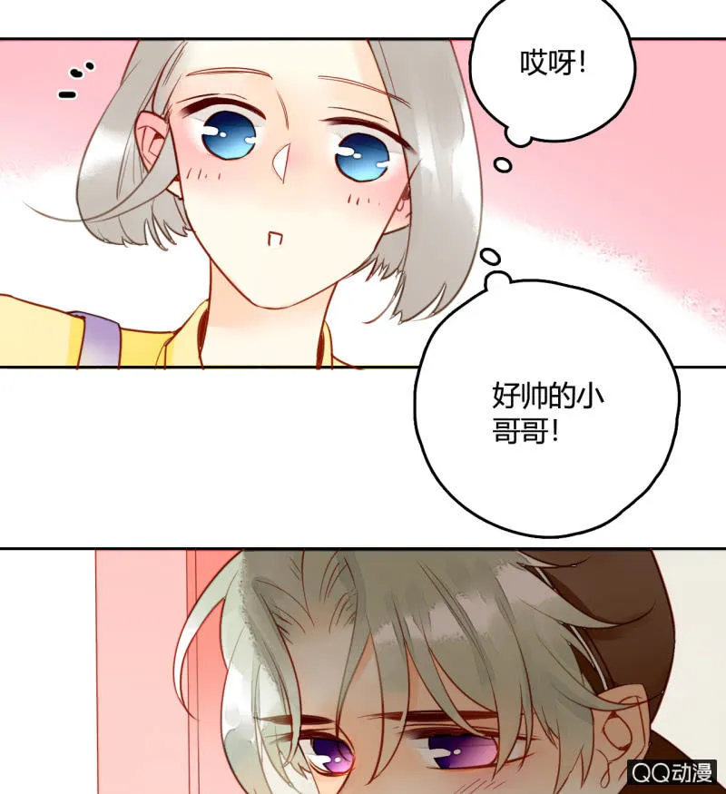 第19话 让他们永远消失吧 第4页