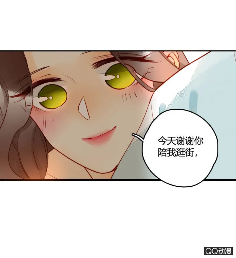 第20话 可惜你不是他 第35页