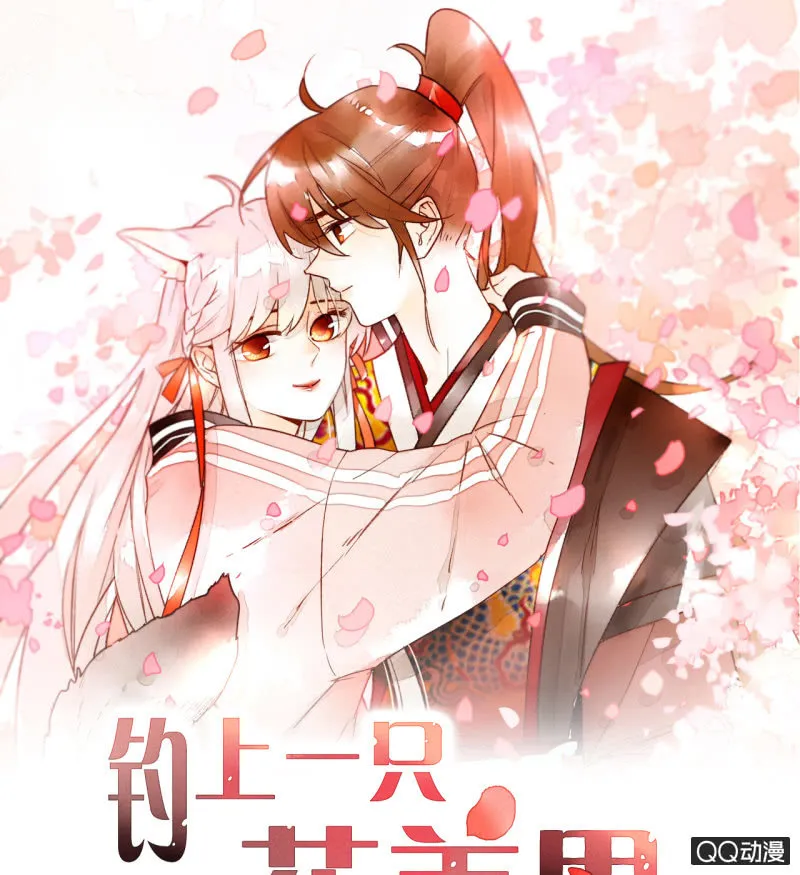 第21话 我都明白的 第1页