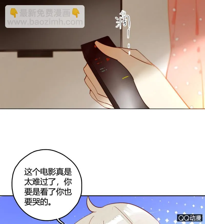 第21话 我都明白的 第18页