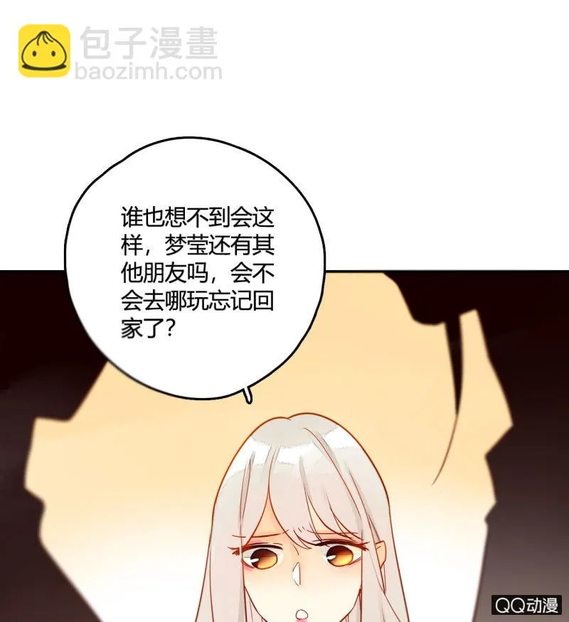 第21话 我都明白的 第76页