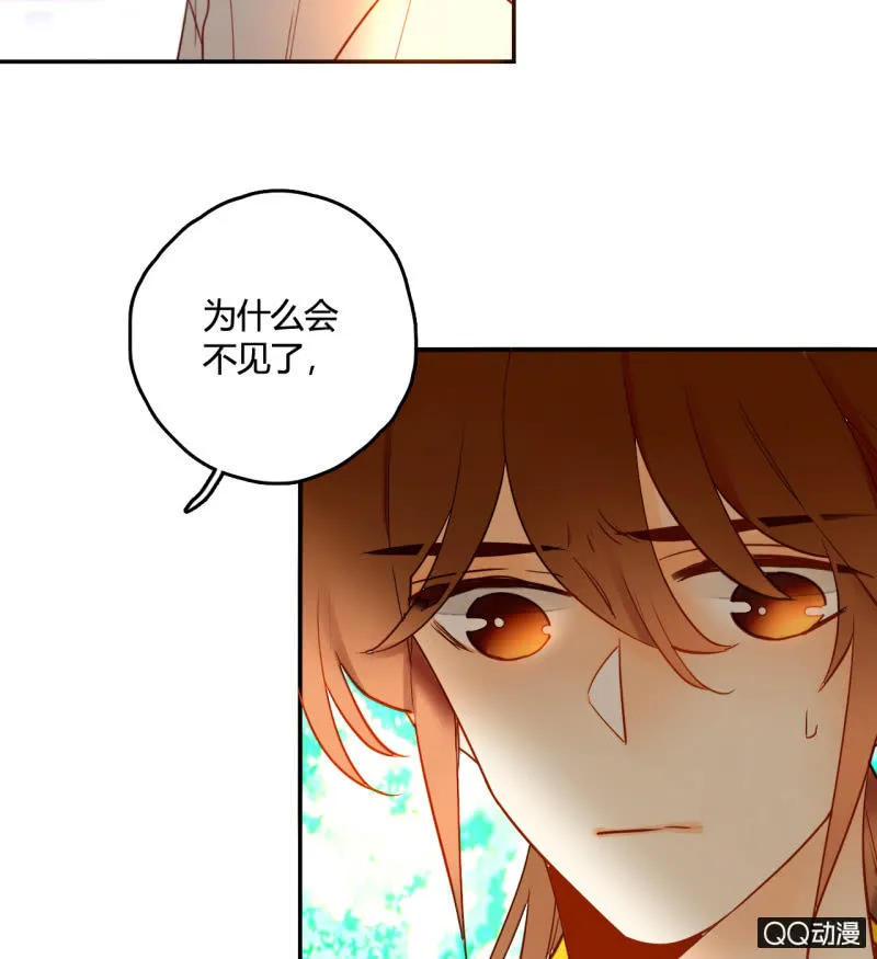 第22话 梦莹失踪了？ 第6页