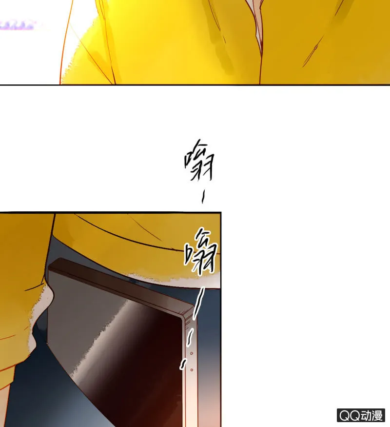 第22话 梦莹失踪了？ 第17页