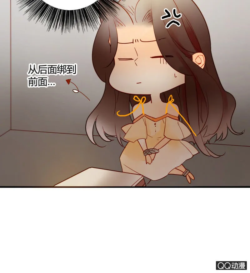 第22话 梦莹失踪了？ 第63页