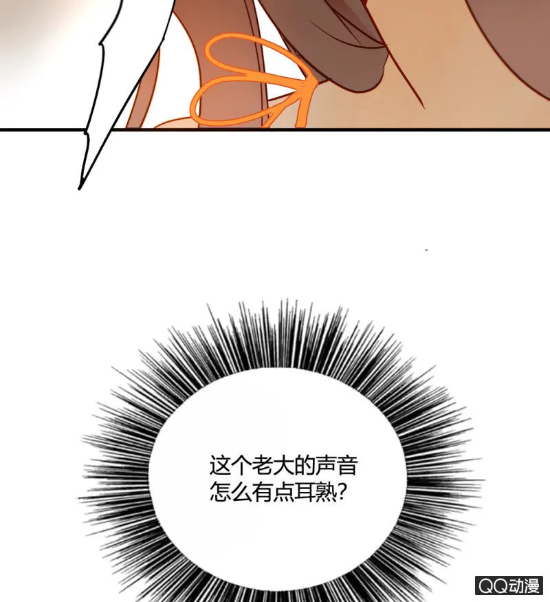 第22话 梦莹失踪了？ 第73页