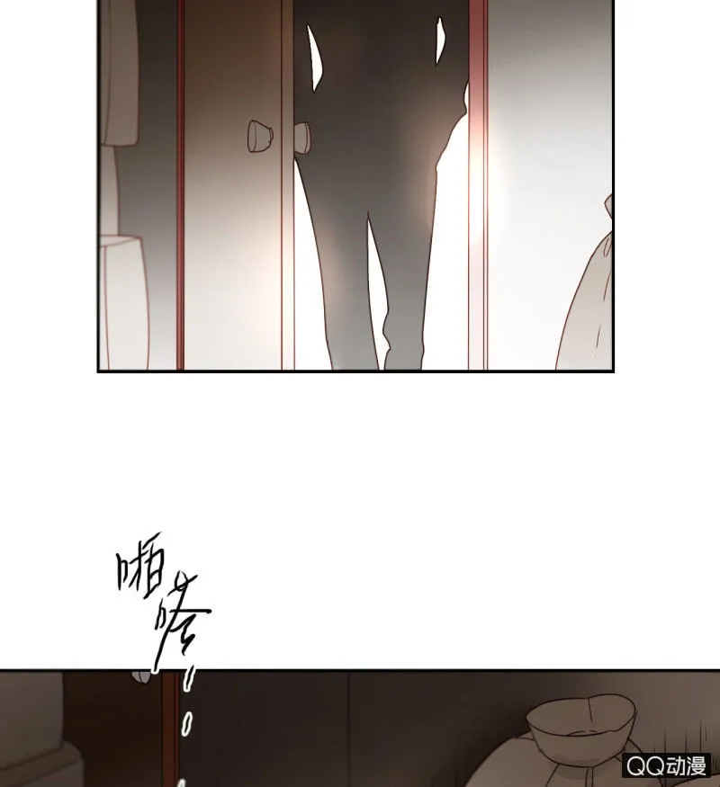 第23话 我只属于你 第12页