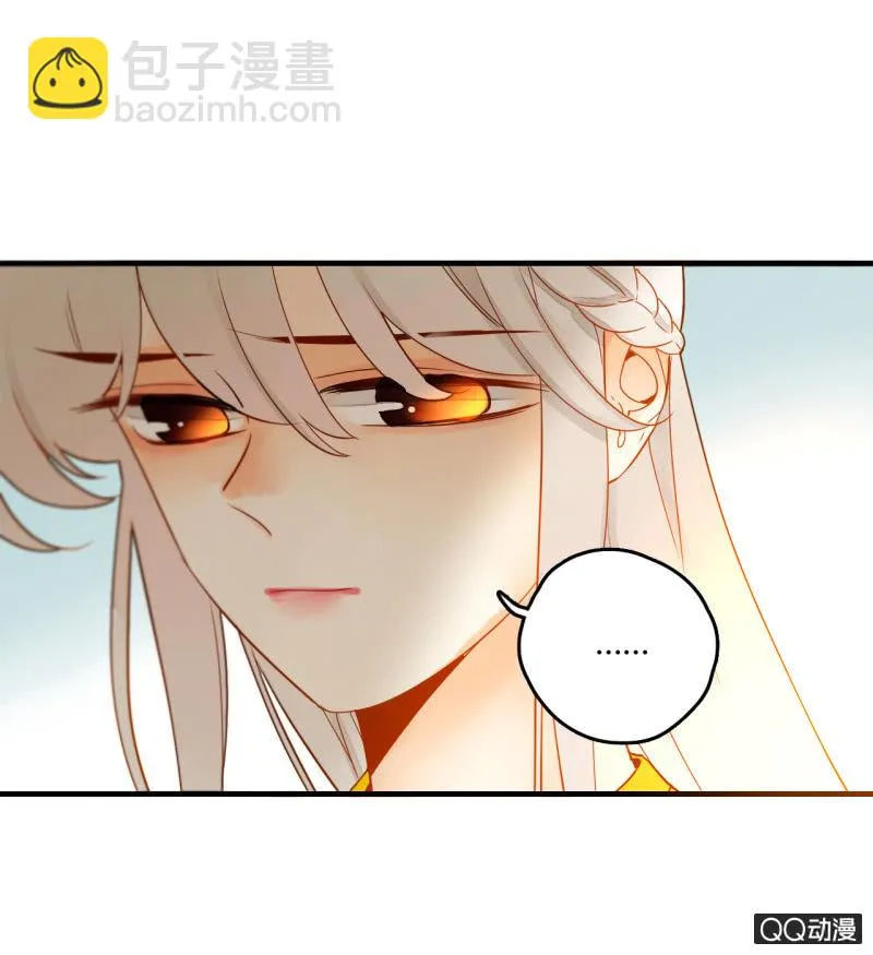 第23话 我只属于你 第24页