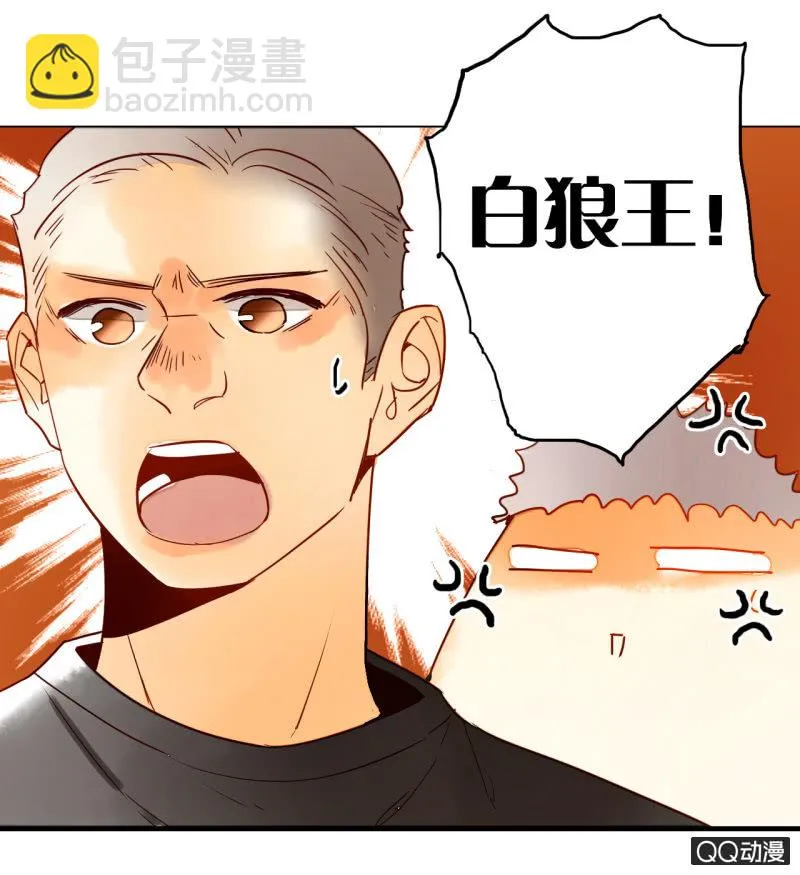 第23话 我只属于你 第92页