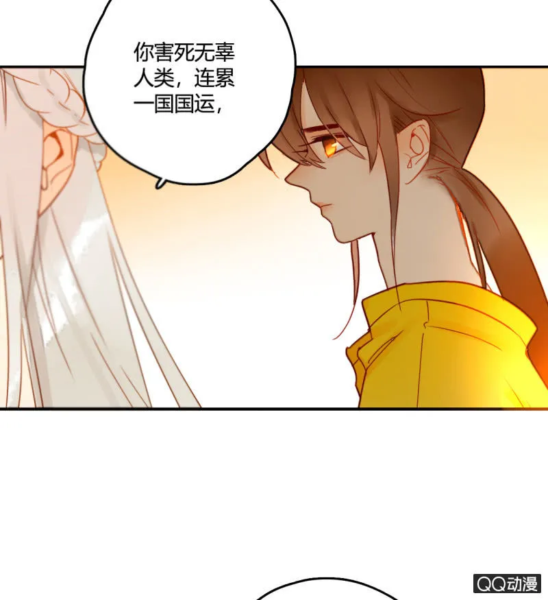 第25话 天道好轮回 第90页