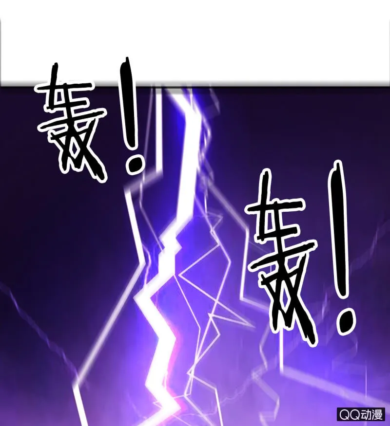 第25话 天道好轮回 第92页