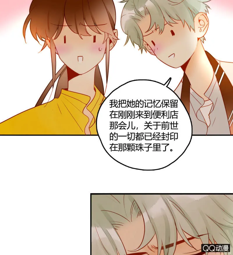 第26话 一切才刚开始 第67页