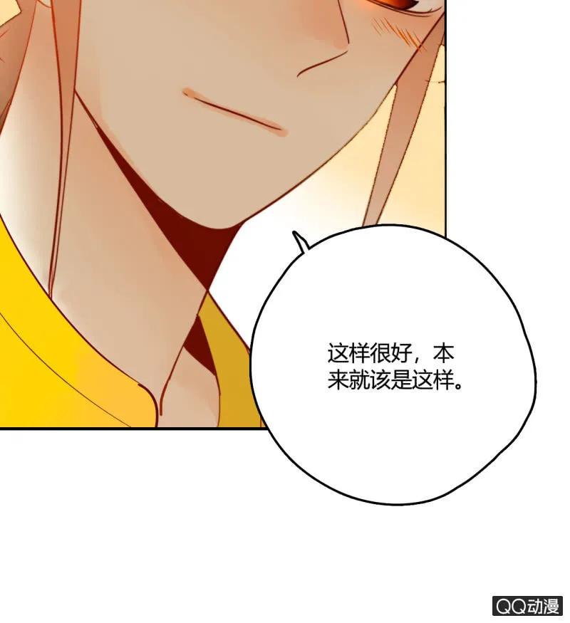 第26话 一切才刚开始 第69页