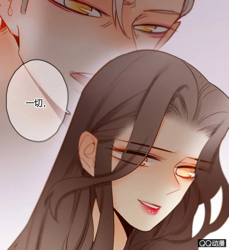 第26话 一切才刚开始 第76页