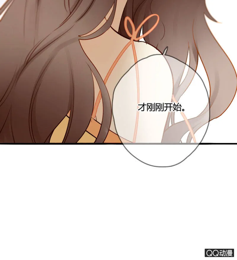 第26话 一切才刚开始 第77页