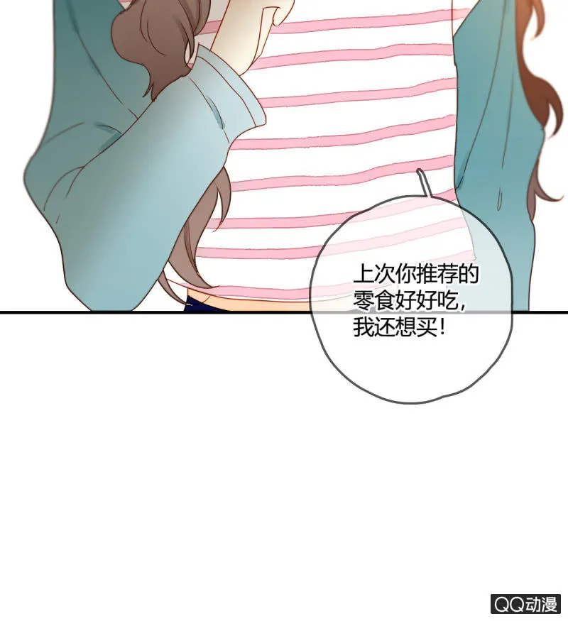 第27话 一起去看电影吧 第7页