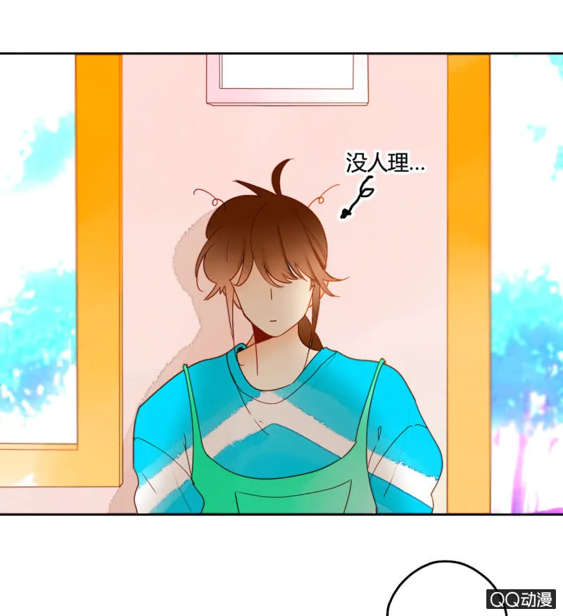 第27话 一起去看电影吧 第13页