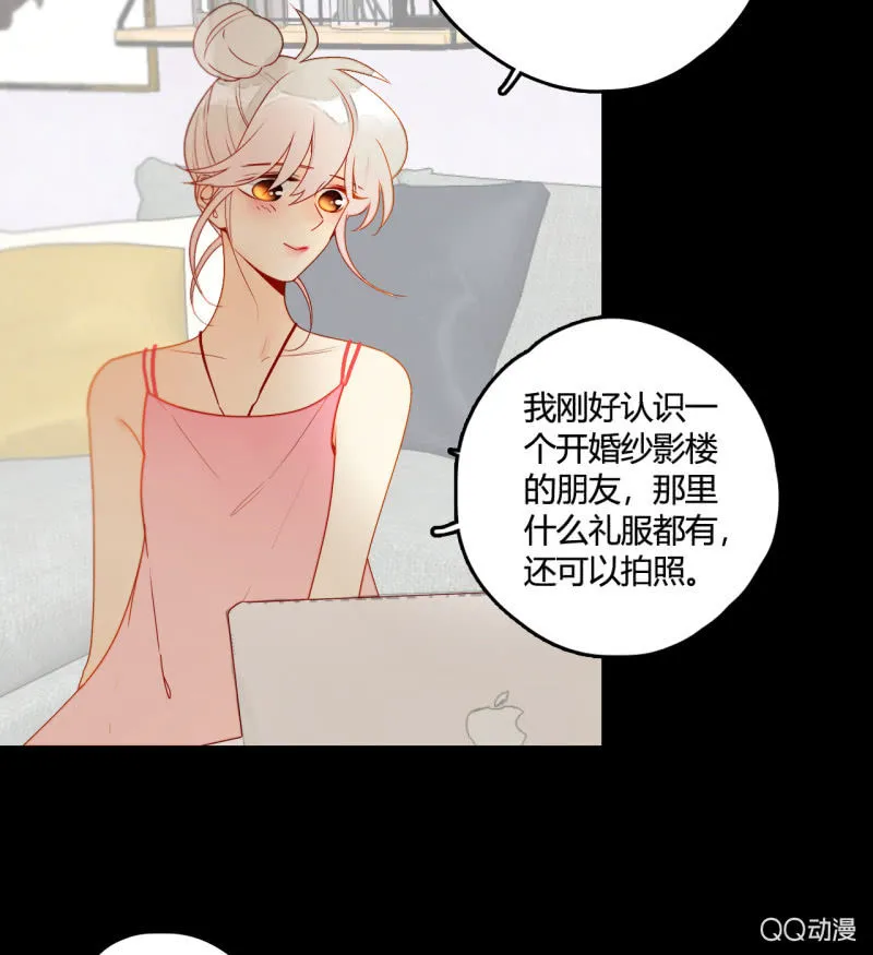 第28话 二人小日常 第61页