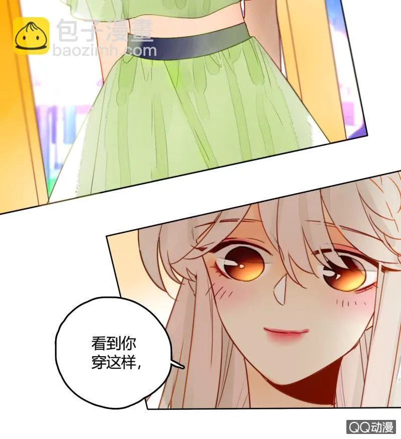 第29话 甜美小新娘 第9页