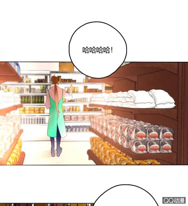 第29话 甜美小新娘 第15页