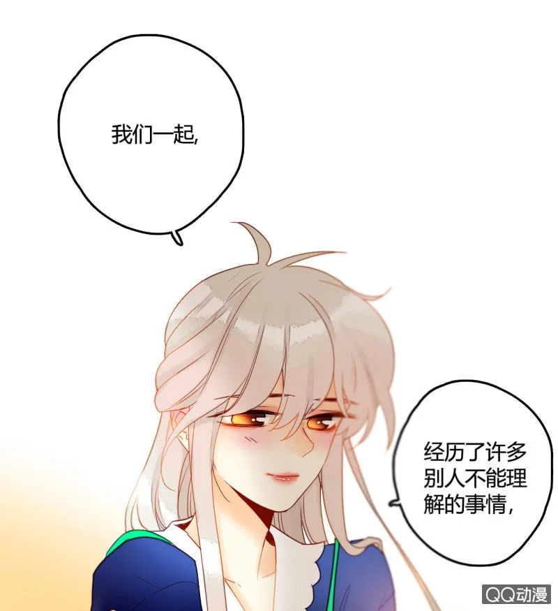 第29话 甜美小新娘 第22页