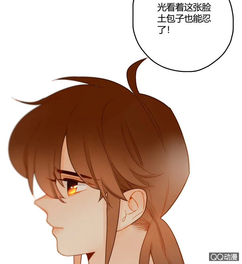 第29话 甜美小新娘 第25页
