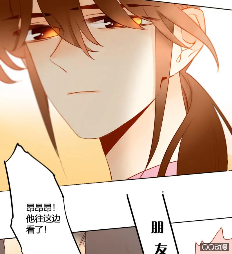 第29话 甜美小新娘 第27页