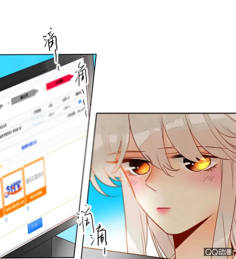 第29话 甜美小新娘 第36页