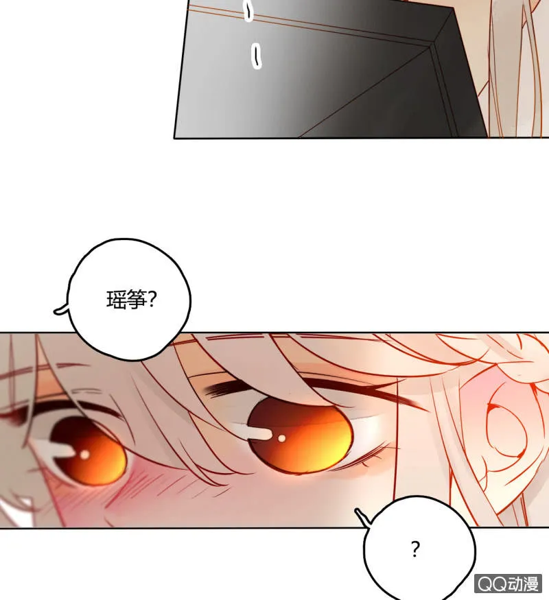 第29话 甜美小新娘 第37页