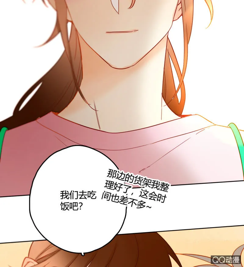 第29话 甜美小新娘 第39页
