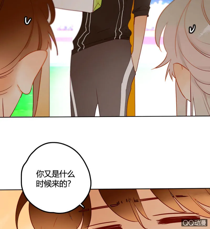 第29话 甜美小新娘 第44页