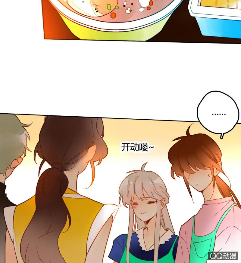 第29话 甜美小新娘 第51页
