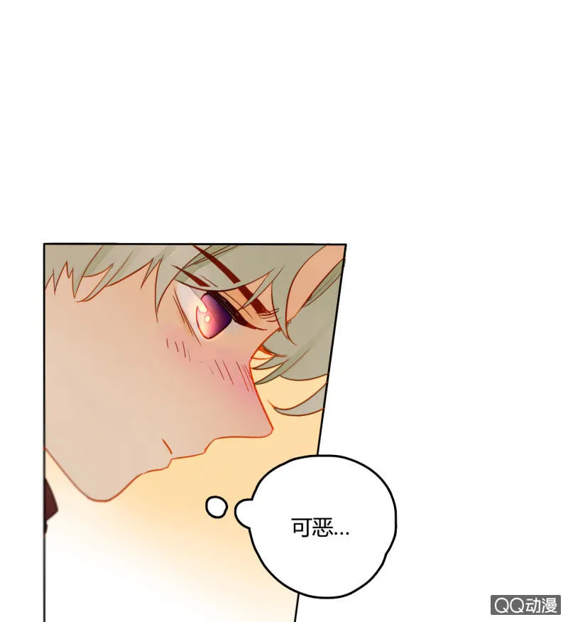 第29话 甜美小新娘 第58页