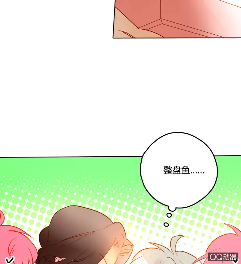 第29话 甜美小新娘 第66页