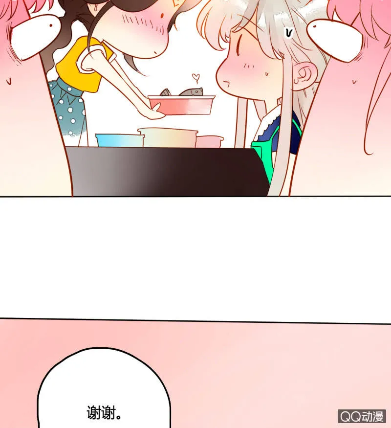 第29话 甜美小新娘 第67页