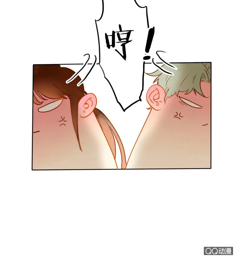第29话 甜美小新娘 第70页