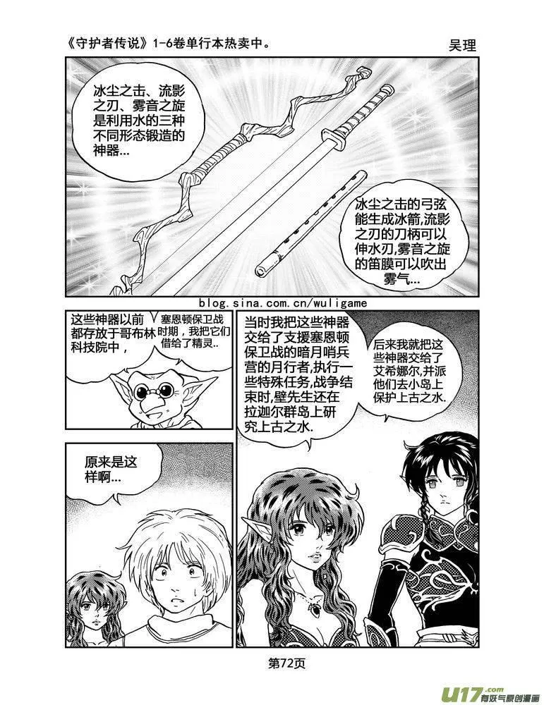 051＜磁极刻纹＞4 第18页