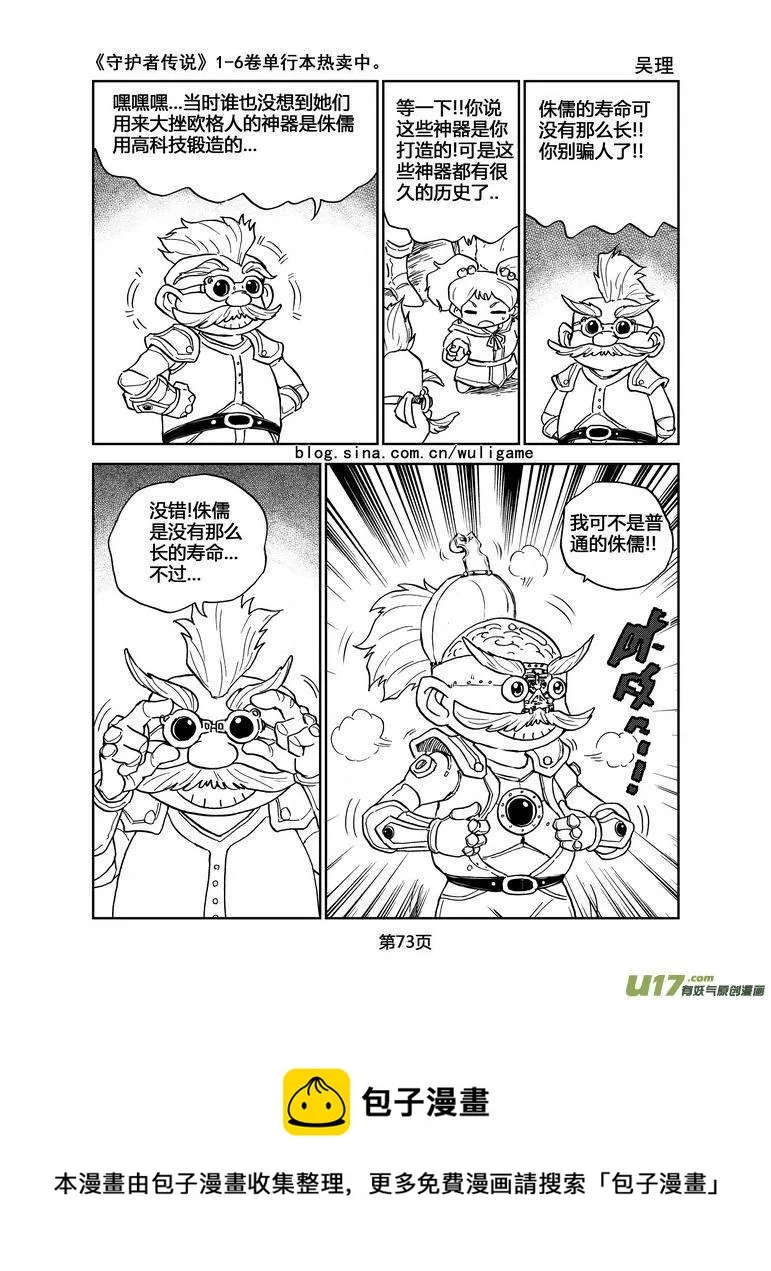 051＜磁极刻纹＞4 第19页