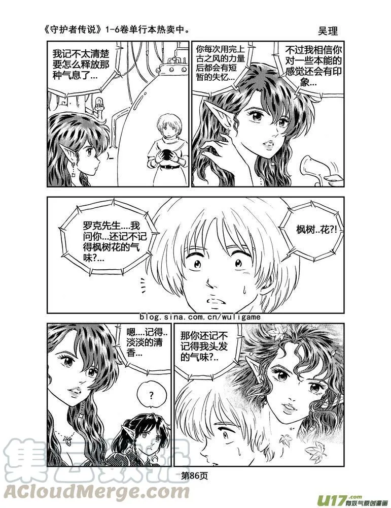 052＜磁极刻纹＞5 第13页