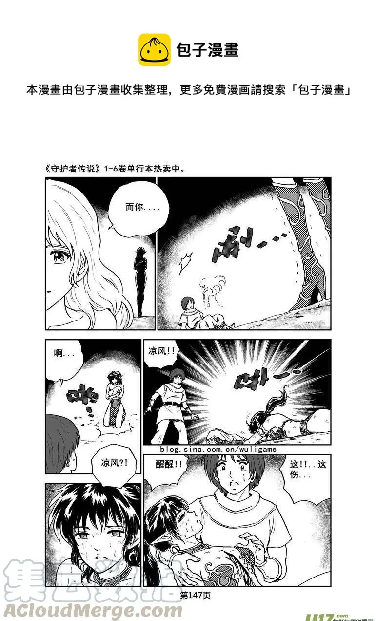 071＜最初的颜色＞10 第1页