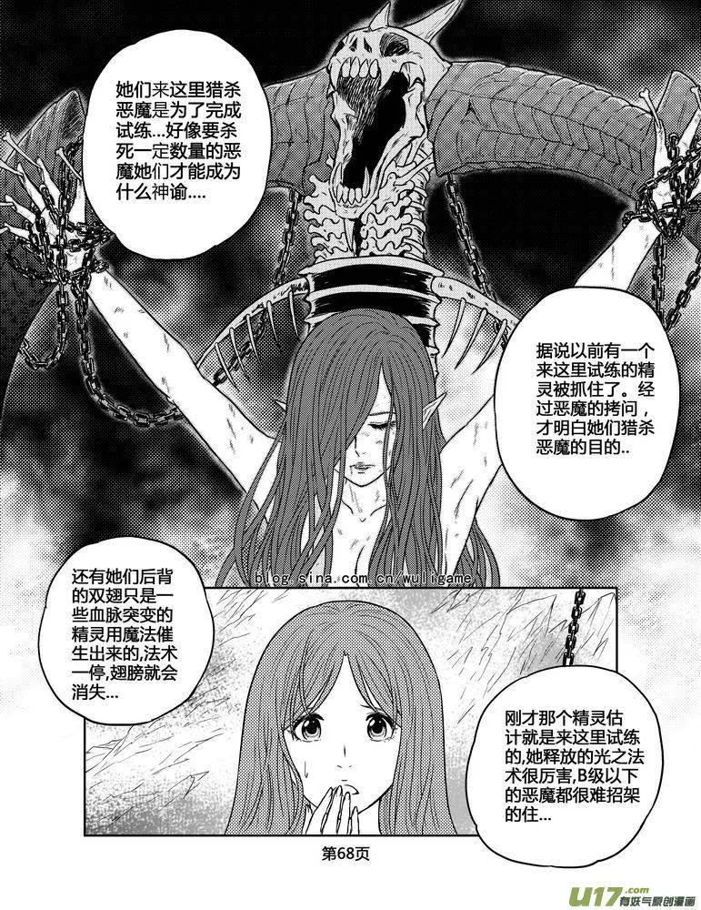 132时光的羁绊52 第7页