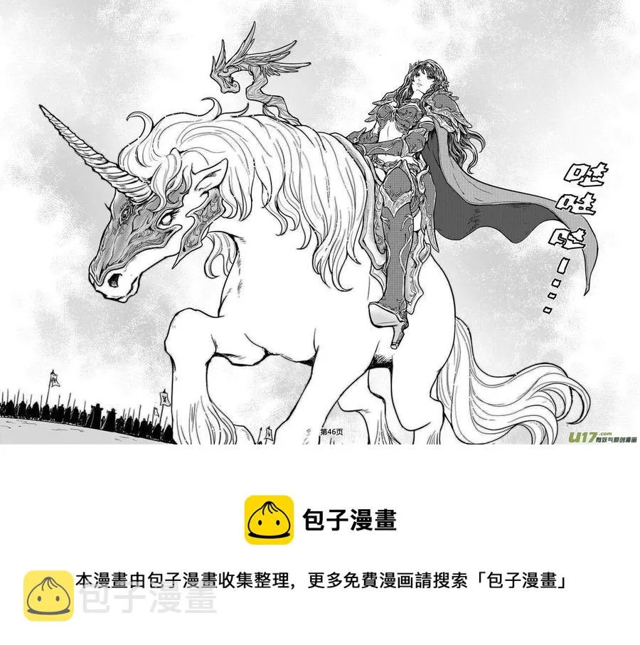 197时光的羁绊117 第16页