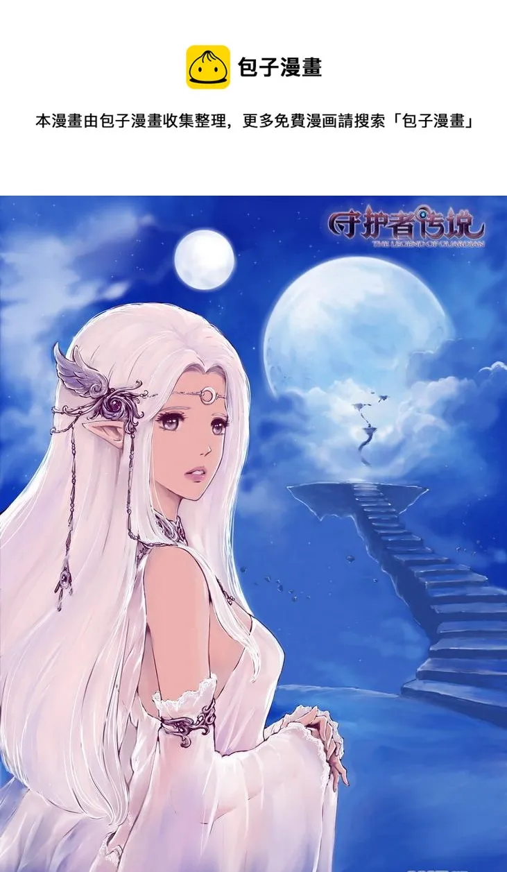 通告 第6页