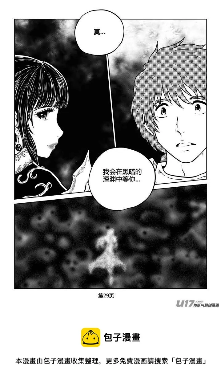 224时光的羁绊144 第15页