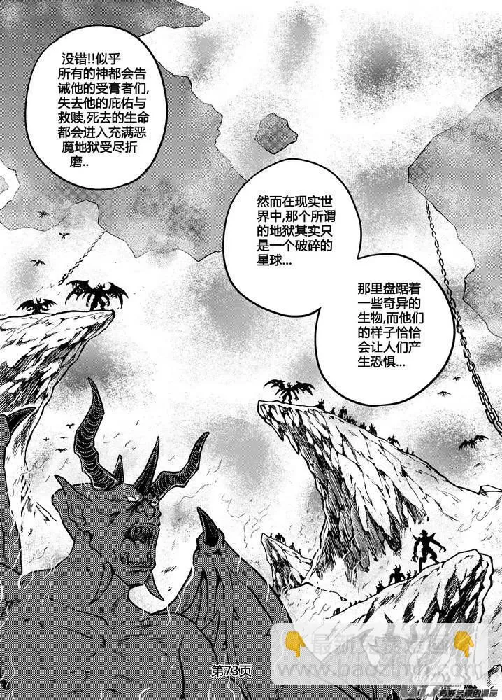 238时光的羁绊158 第14页